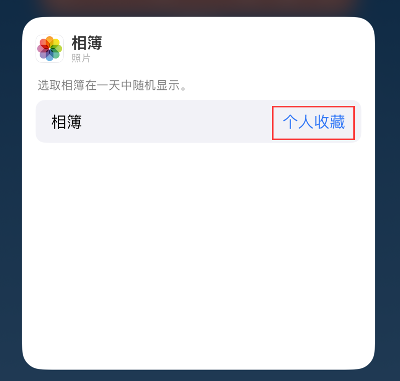 柯桥苹果手机维修分享iOS 17 小技巧 