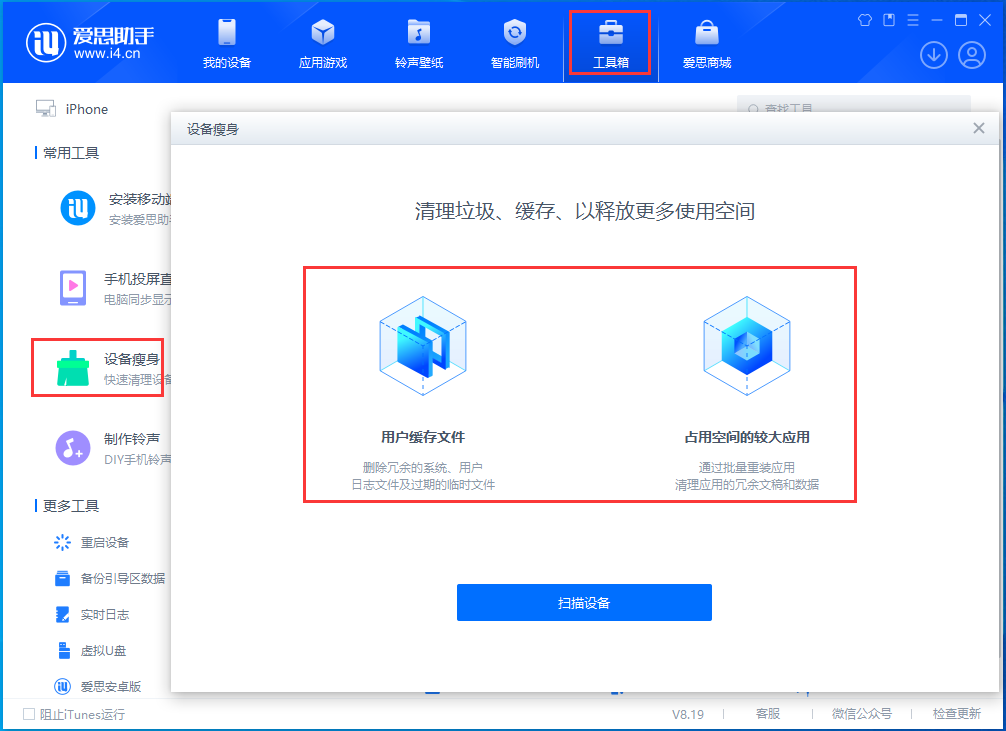 柯桥苹果手机维修分享关于iPhone存储空间的一些疑问 
