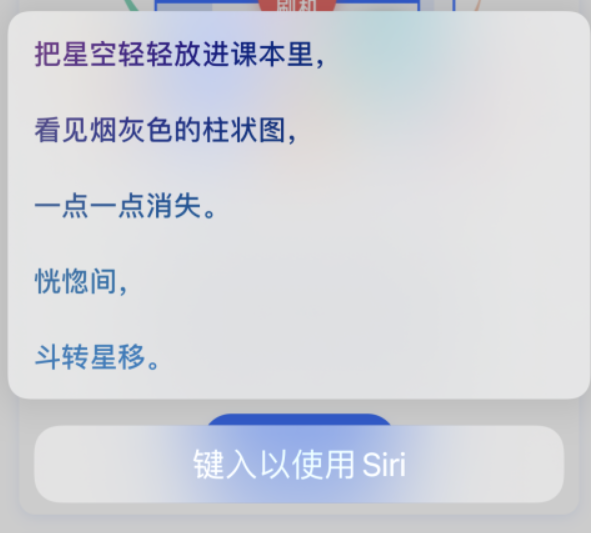 柯桥苹果手机维修分享iPhone 新技巧 