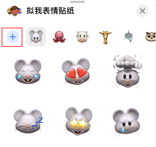 柯桥苹果手机维修分享iPhone 12 小技巧 