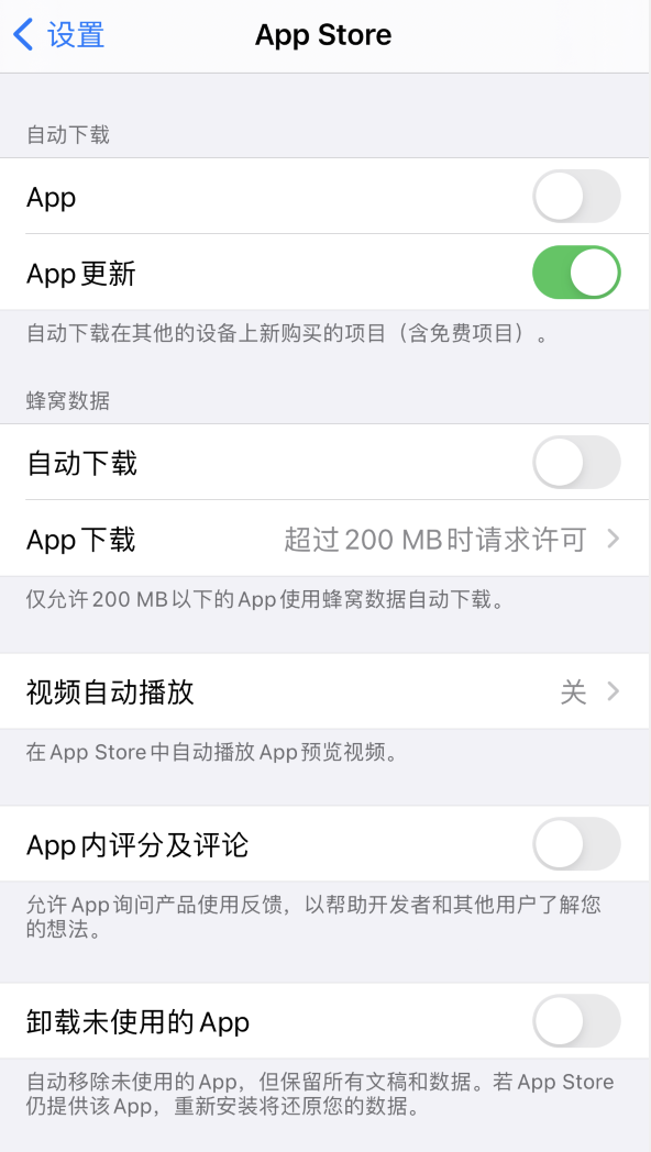 柯桥苹果手机维修分享iPhone 12 已安装的 App 为什么会又显示正在安装 
