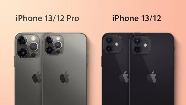 柯桥苹果手机维修分享iPhone 13 摄像头长什么样 