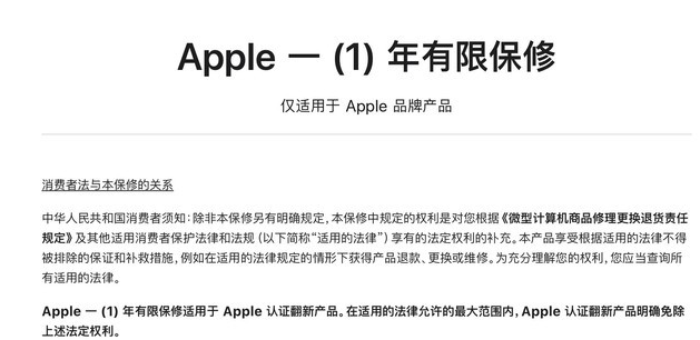 柯桥苹果手机维修分享苹果官翻机值得选购吗 
