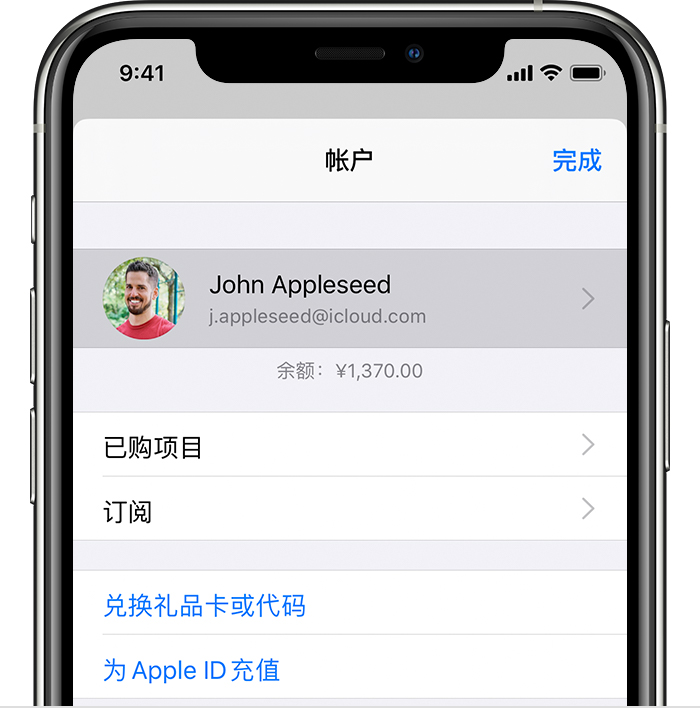 柯桥苹果手机维修分享iPhone 12 如何隐藏 App Store 已购项目 