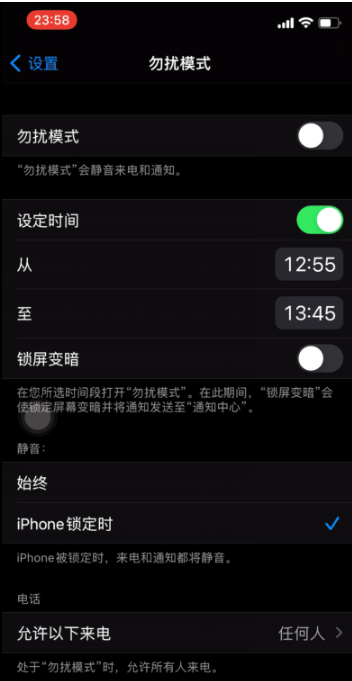 柯桥苹果手机维修分享如何使用iPhone能更好的保护个人隐私 