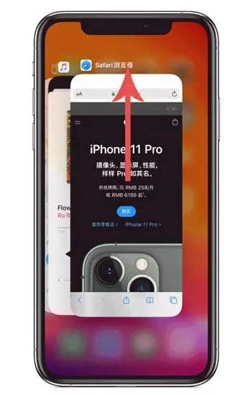柯桥苹果手机维修分享iPhone 12关闭运行程序方法教程 