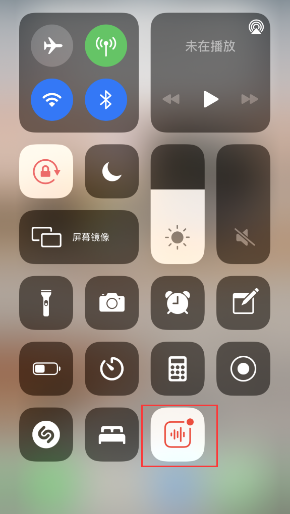 柯桥苹果手机维修分享iOS 14 隐藏功能 