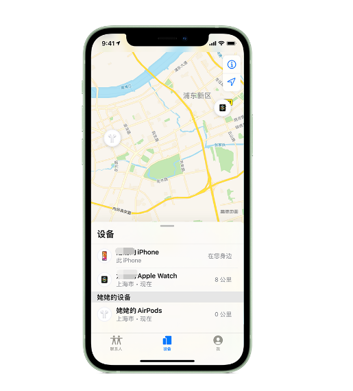 柯桥苹果手机维修分享iPhone “家人共享”功能 