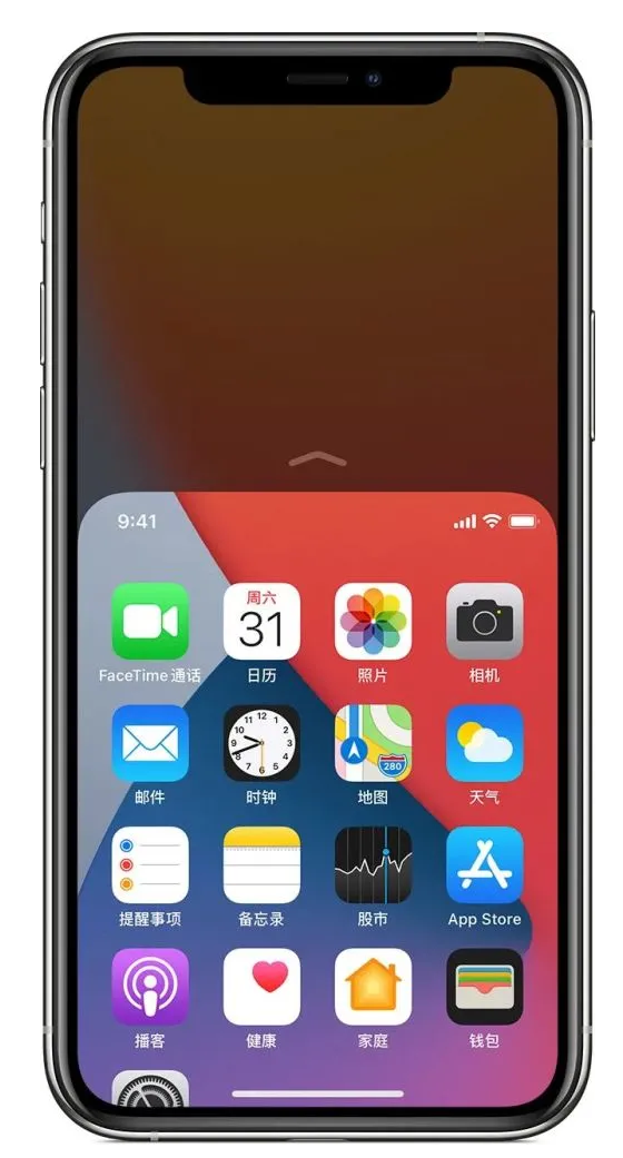 柯桥苹果手机维修分享iPhone 12单手点按屏幕使用方法 
