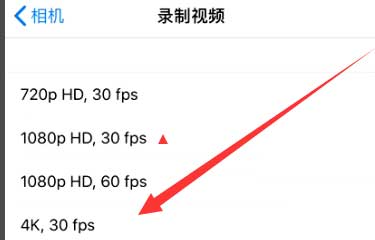 柯桥苹果手机维修分享iPhone12拍视频闪屏怎么办 