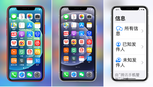 柯桥苹果手机维修分享iPhone12老人模式如何开启 
