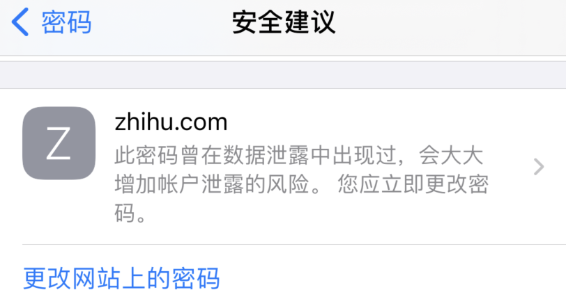 柯桥苹果手机维修分享iOS 14 小技巧 