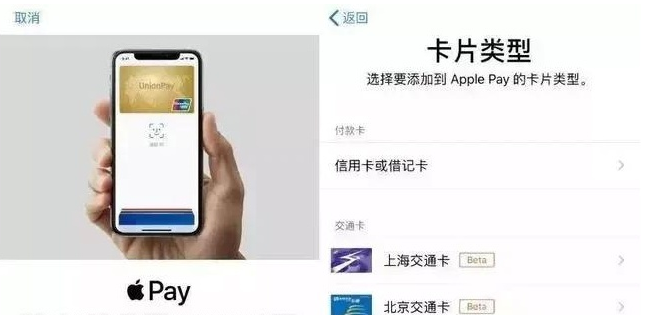 柯桥苹果手机维修分享iPhone12 手机NFC使用方法 