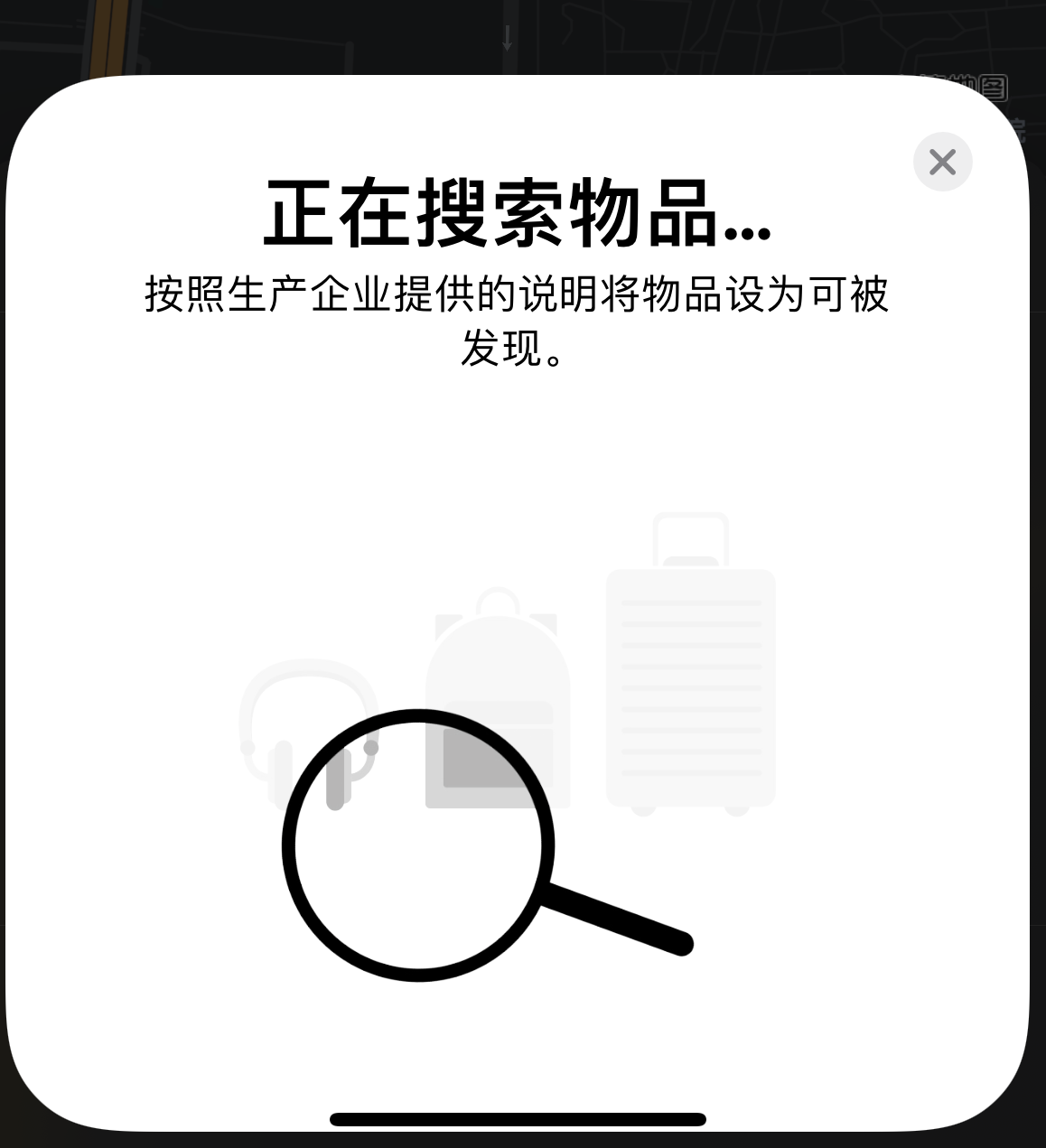 柯桥苹果手机维修分享iOS 14.3 隐藏项目 