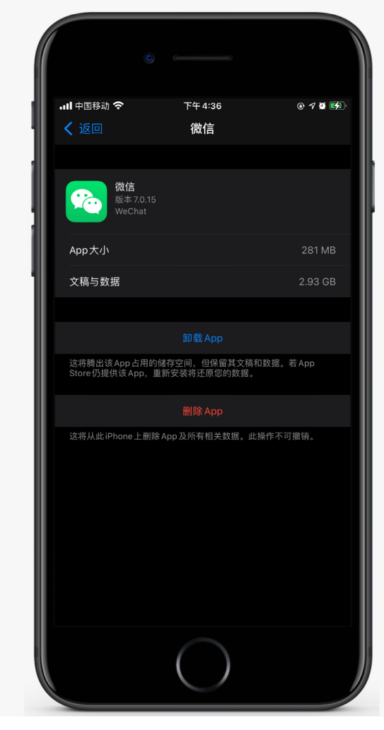 柯桥苹果手机维修分享如何清理 iPhone12中的「其他」 