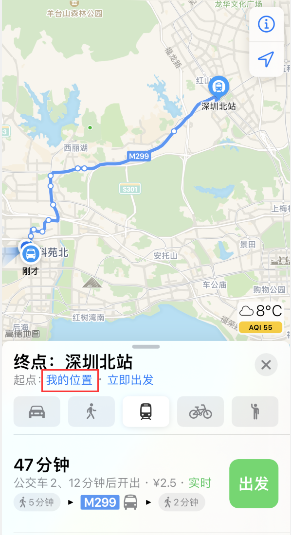 柯桥苹果手机维修分享如何在 iPhone “地图”应用中获取任意地点之间的路线 