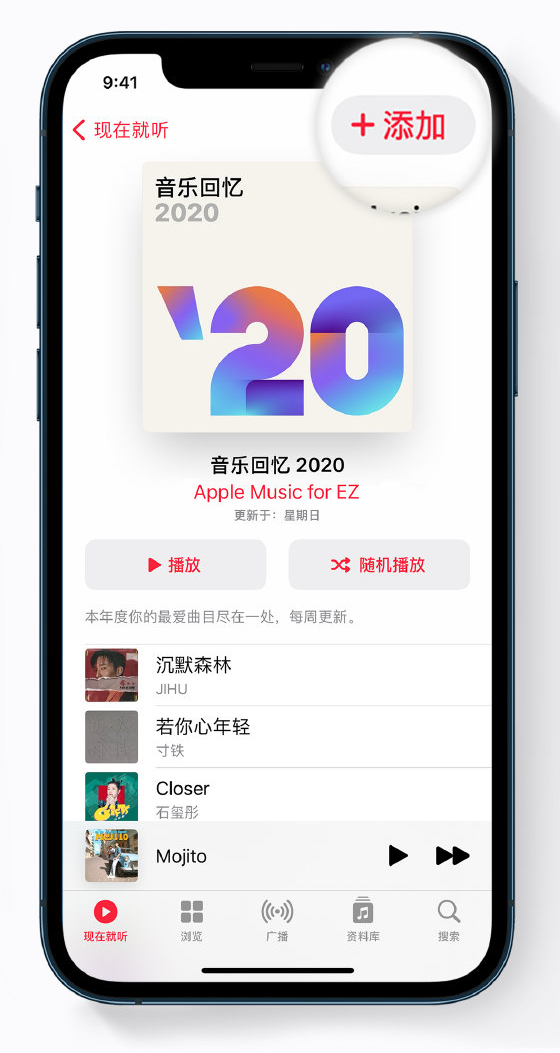 柯桥苹果手机维修分享如何在 Apple Music 中查看过去一年听的歌 