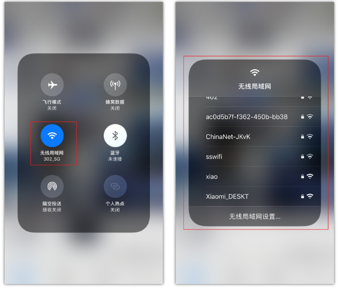 柯桥苹果手机维修分享苹果iPhone12如何自动切换WiFi 