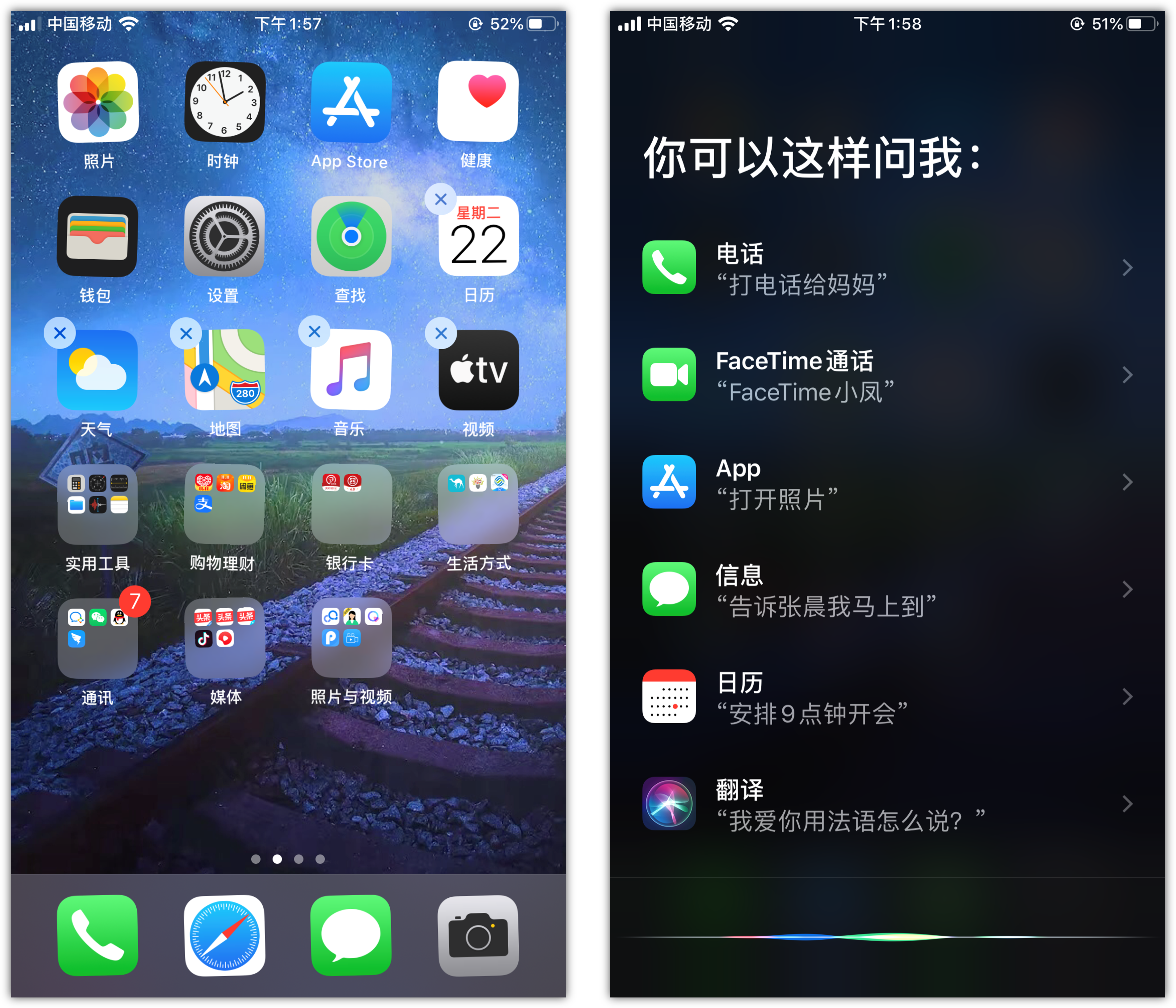 柯桥苹果手机维修分享苹果iPhone 如何隐藏APP 