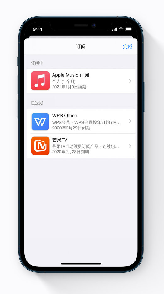 柯桥苹果手机维修分享小技巧 