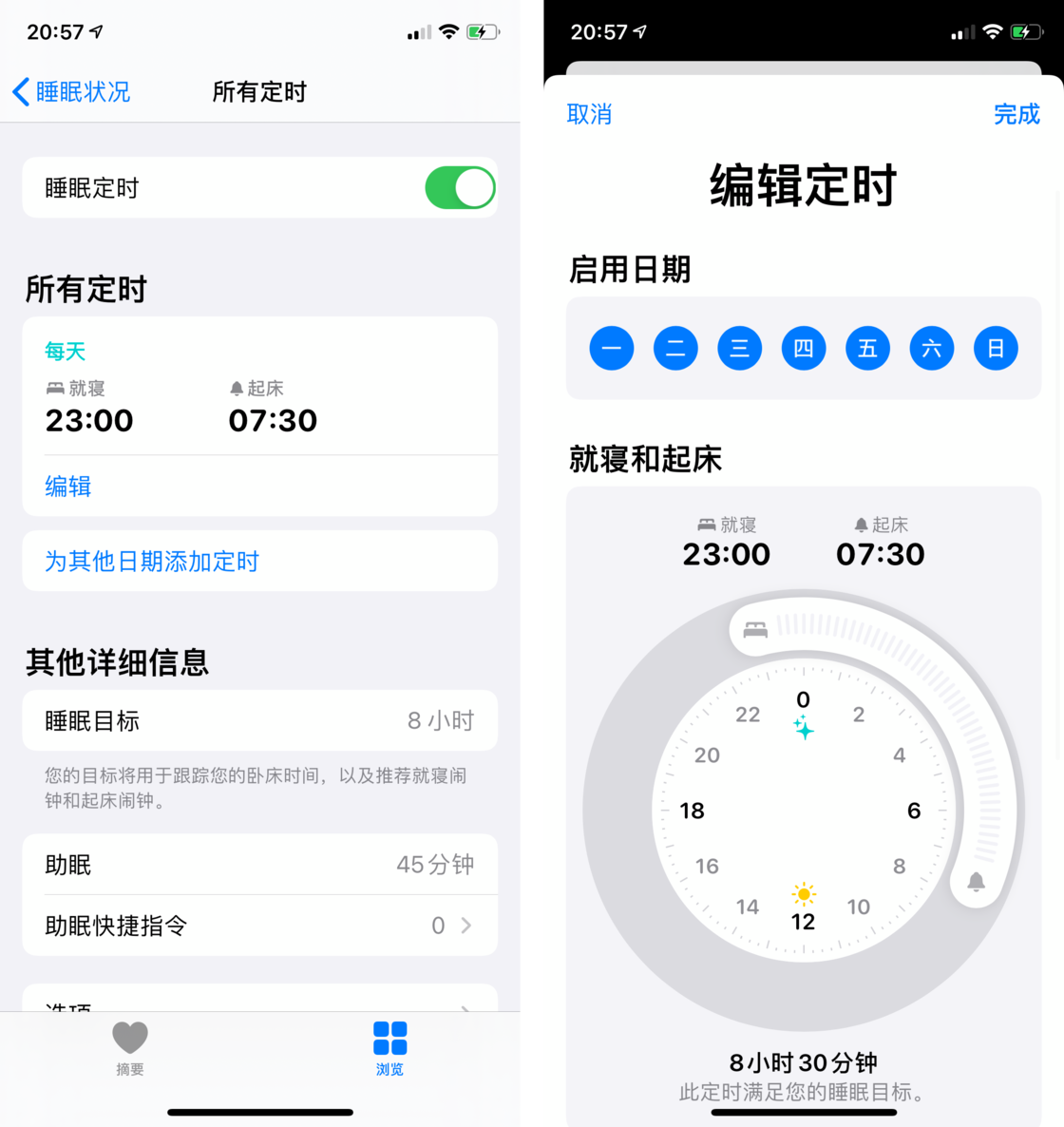 柯桥苹果手机维修分享watchOS 7 教程 