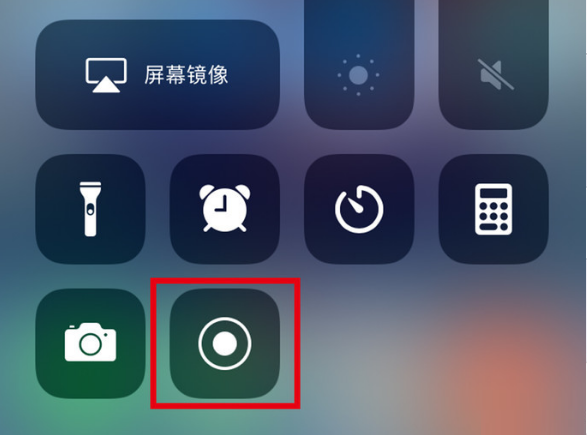 柯桥苹果手机维修分享iPhone12录屏方法教程 