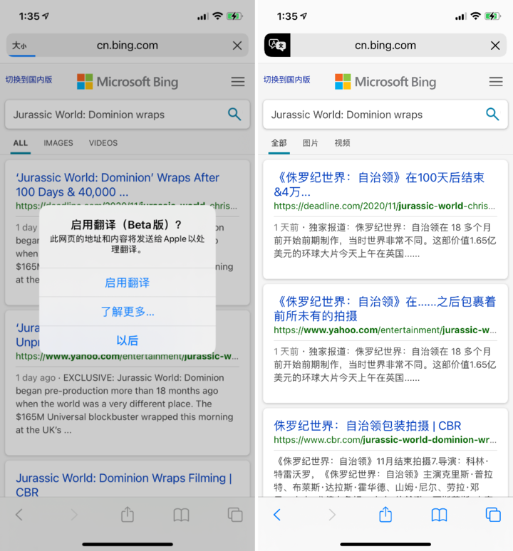 柯桥苹果手机维修分享iOS 14.2 教程 