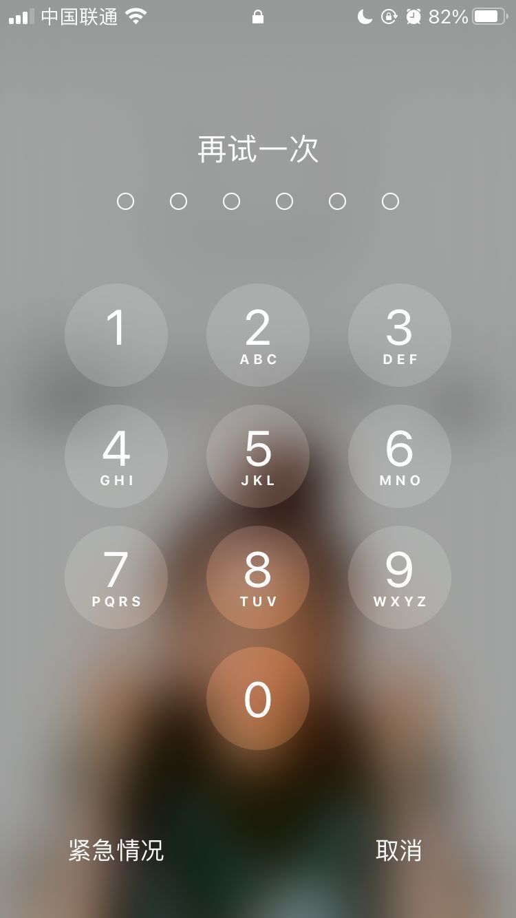 柯桥苹果手机维修分享iPhone手机丢失后时间怎么做最安全 