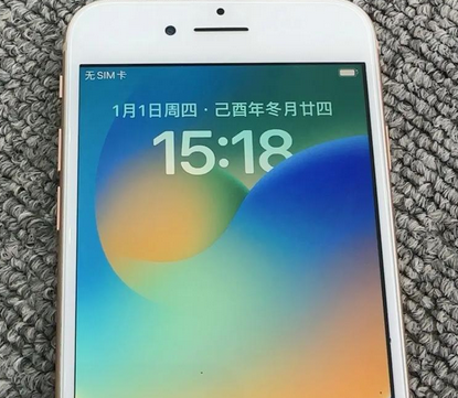 柯桥苹果8系统维修分享iPhone8手机系统升级后无法开机如何修复